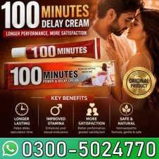 100 Minutes Cream in Pakistan