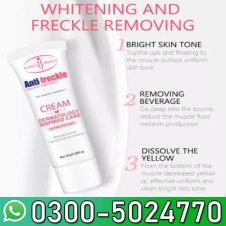 Anti Freckle Cream in Pakistan