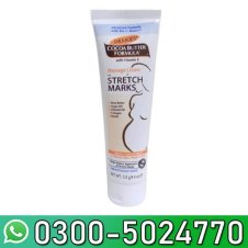 Anti Stretch Marks Removal Cream Price in Pakistan