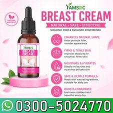 Arbol natural breast cream in PAkistan