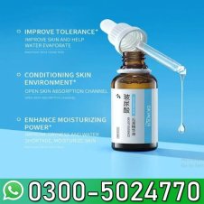 BIOAQUA Hyaluronic Care Essence Clear Moisture Face Serum In Pakistan