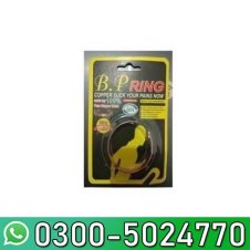 BP Ring Price In Pakistan