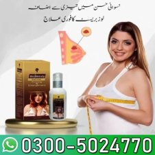Bio Beauty Breast Cream in Pakistan