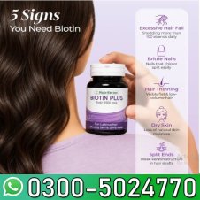 Biotin Plus in Pakistan