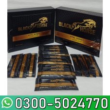 Black Horse Golden Vip Vital Honey in Pakistan