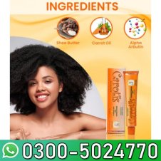 Carotis Brightening Gel In Pakistan