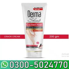 Derma Shine Hand And Foot Brightening Cream in Pakisatn