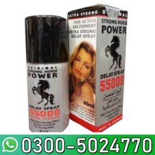 Double Horse Power Delay Spray In Pakistan