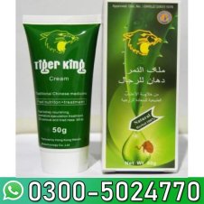 Tiger King Cream in Pakistan