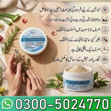 Vaginal Tightening Powder in Pakistan