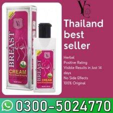 YC Breast Cream in Pakistan