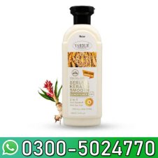 Yardlie Professional Pro Serum &amp; Keratin Shampoo 400ml
