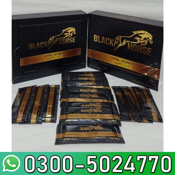 Black Horse Golden Vip Vital Honey in Pakistan