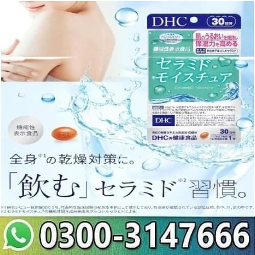  DHC Ceramide Moisture Capsule Price In Pakistan