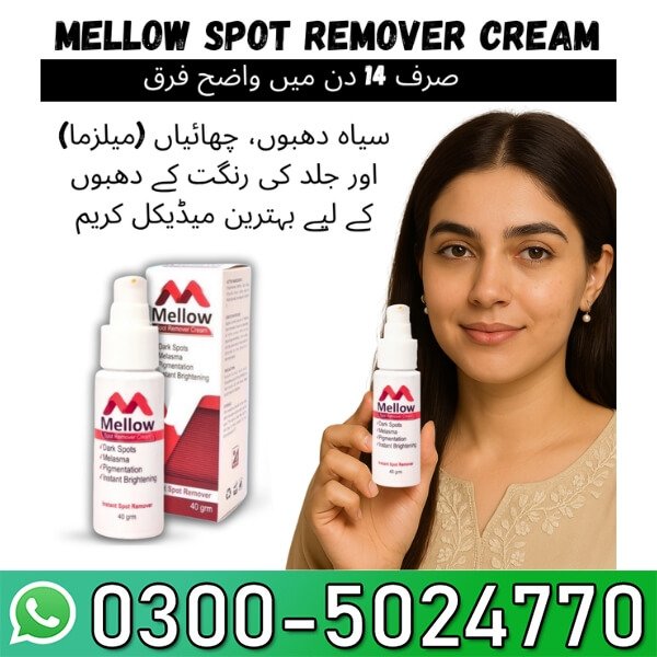 Dark Spots Melanin Remover Brighten Skin Care Cream Price In Pakistan