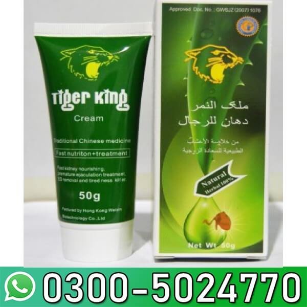 Tiger King Cream in Pakistan