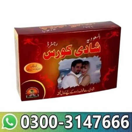 Al Saudia Shadi Course Price In Pakistan