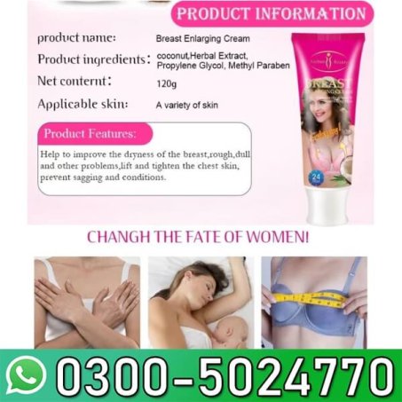 Breast Cream In Pakistan