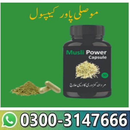 Musli Power Capsule Nafs Ki Taqat Ka Qudrati Raaz In Pakistan
