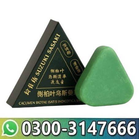 Nature Green Seven Soap In Pakistan