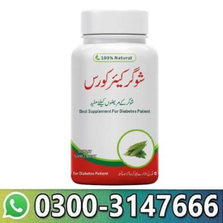 Sugar Course In Pakistan