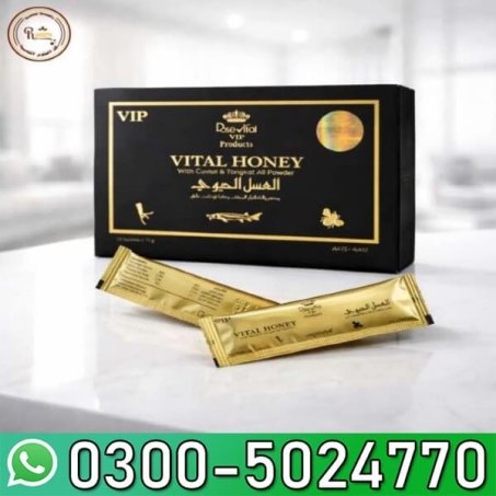 Vital Honey How To Use in Urdu