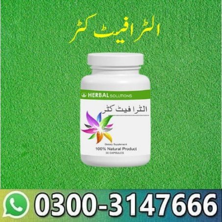 Wazan Kam Karne Ka Tarika In Pakistan