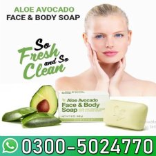  Aloevera & Avocado Soap In Pakistan