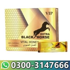  Black Horse Golden Vip Vital Honey in Pakistan