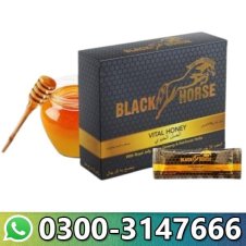  Black Horse Vital Honey in Pakistan