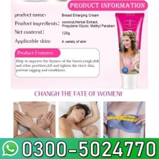  Breast Cream In Pakistan