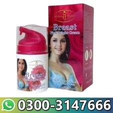  Breast Pink Bright Cream In Pakistan