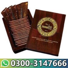 Buy Royal Honey Power 52 In Pakistan