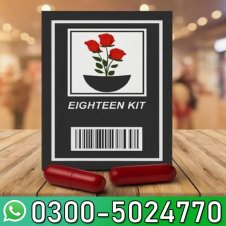  Eighteen Virgin Kit In Pakistan