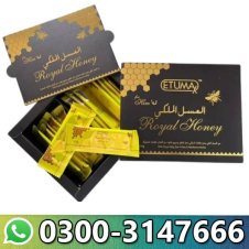  Etumax Royal Honey For VIP In Pakistan
