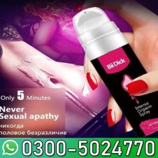  Female Exciter for Women Orgasm Vagina Gel In Pakistan