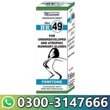  HR 49 Drops In Pakistan 