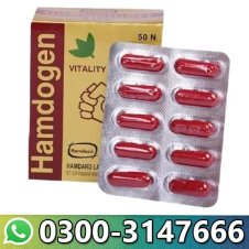  Hamdard Hamdogen Vitality Capsule In Pakistan