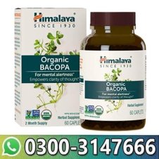  Hurnalava Organic Bacopa Brahmi In Pakistan