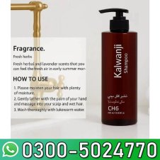  Kalwanji CH6 Shampoo In Pakistan