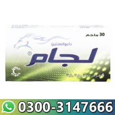  Lejam Tablet Price In Pakistan