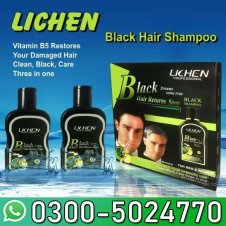  Lichen Black Hair Shampoo In Pakistan