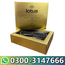  Lotus Royal Honey