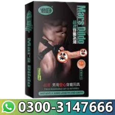  Mens Steap on Dildo In Pakistan