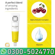  OMIC Skin Brightening Cream In Pakistan