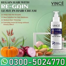  Re-Gain Leave In Hair Cream In Pakistan