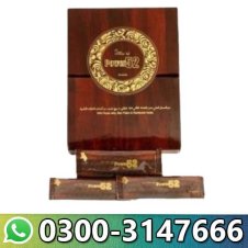  Royal Honey Power 52 in Pakistan