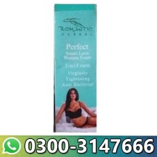  Sharmgah Ko Tight Karne Ka Tarika In Pakistan