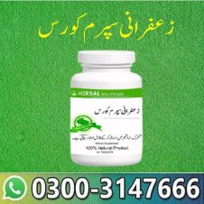  Sperm Ki Kami Ka ilaj In Pakistan