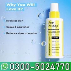  Sunscoop Fluid Body Sunscreen Gel In Pakistan